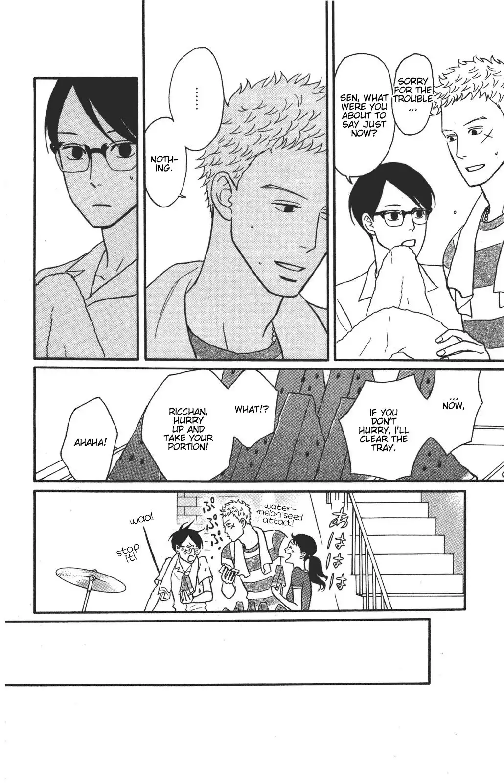 Sakamichi no Apollon Chapter 35 10